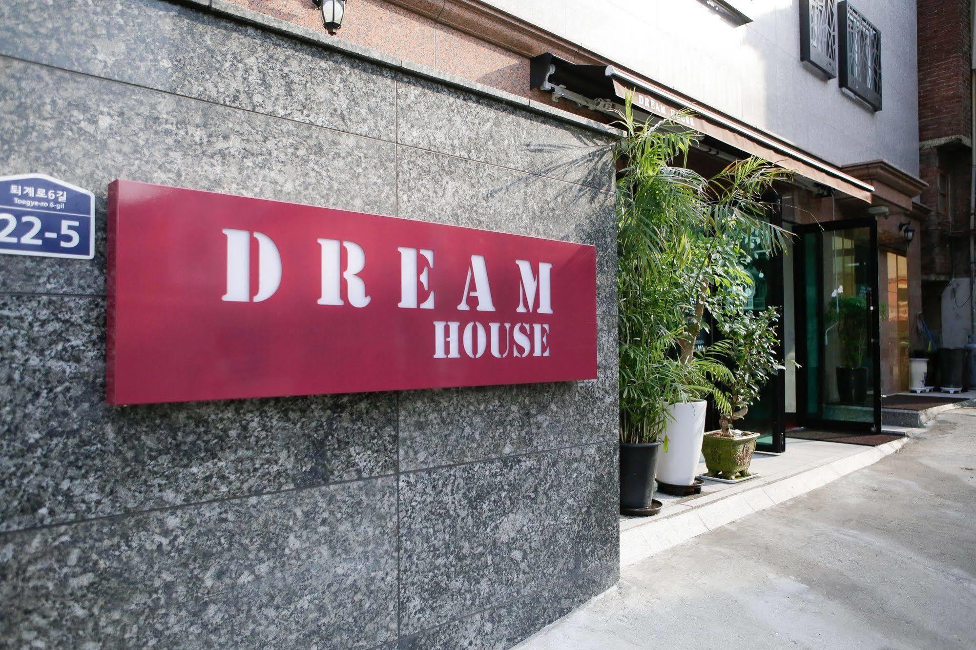 Rumah tetamu Dream Seoul