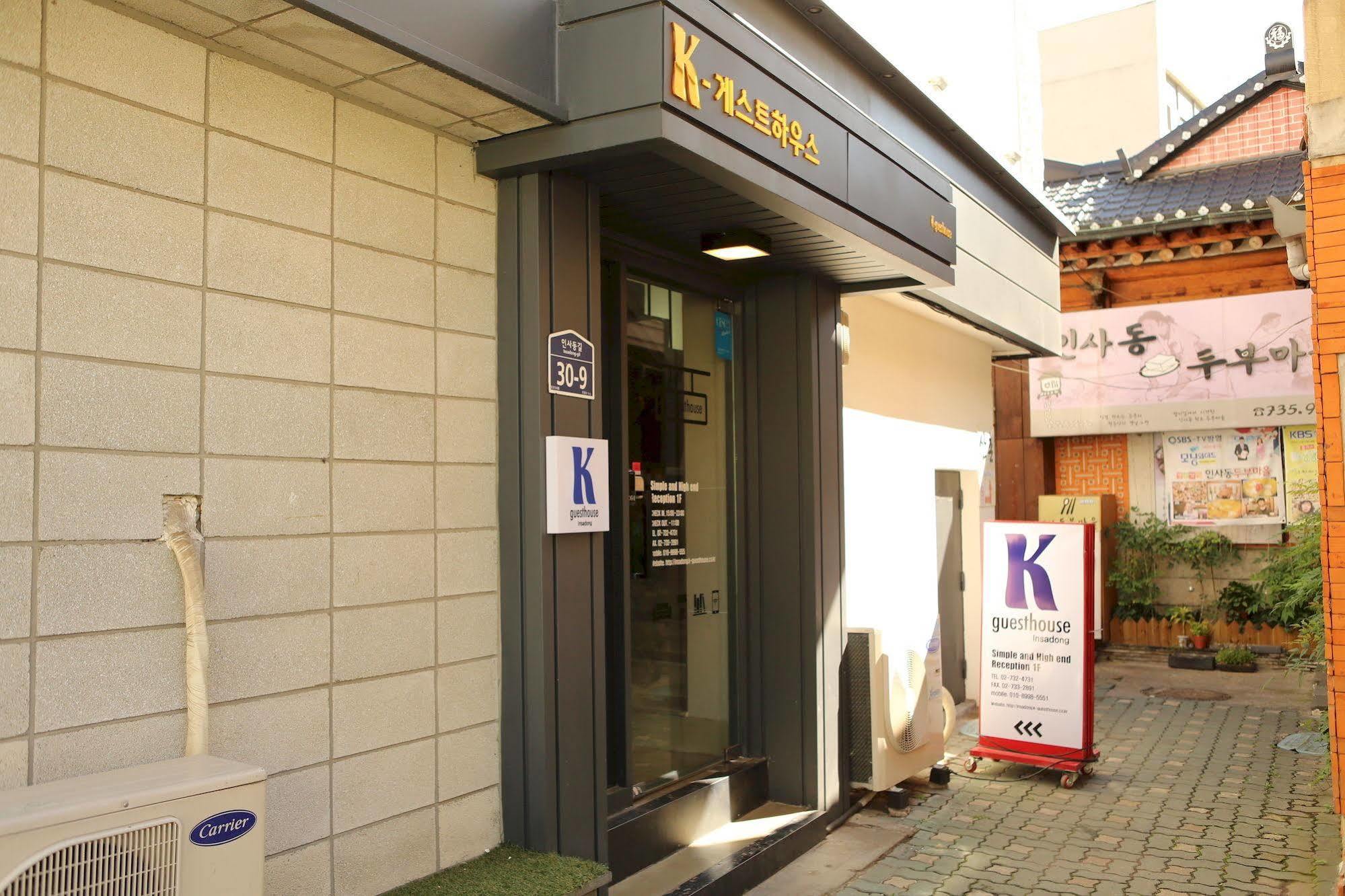 Hi Insadong 2* Seoul