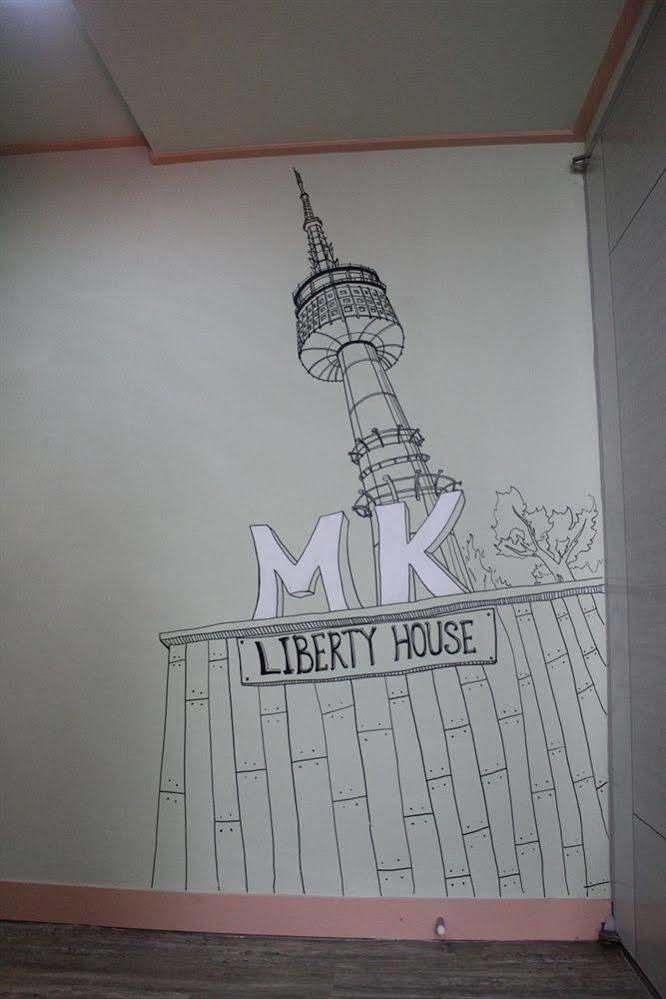 Guest house Mk Liberty House Station