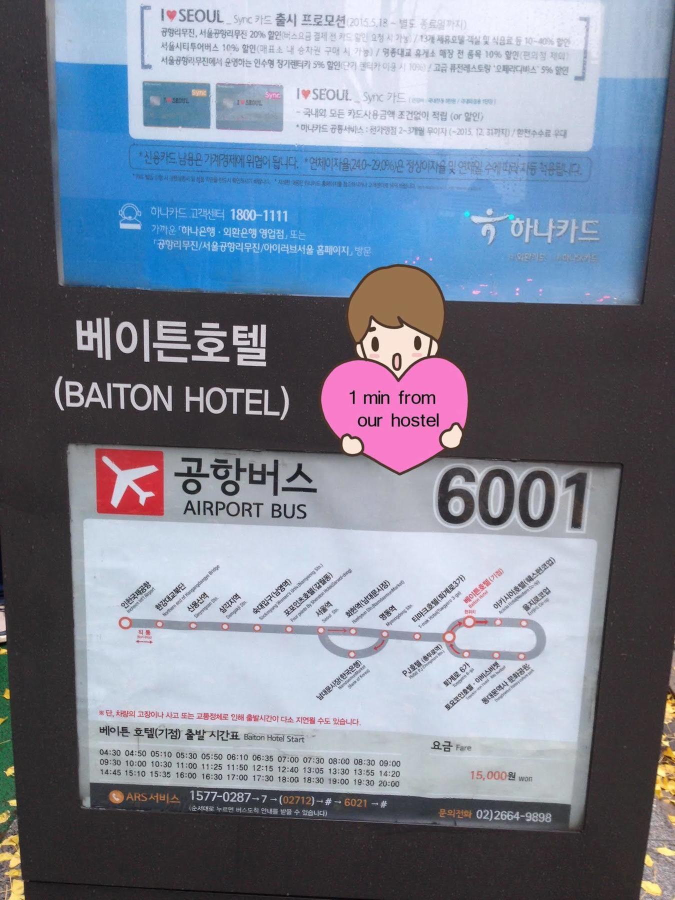 Dongdaemun Hwashin Seoul