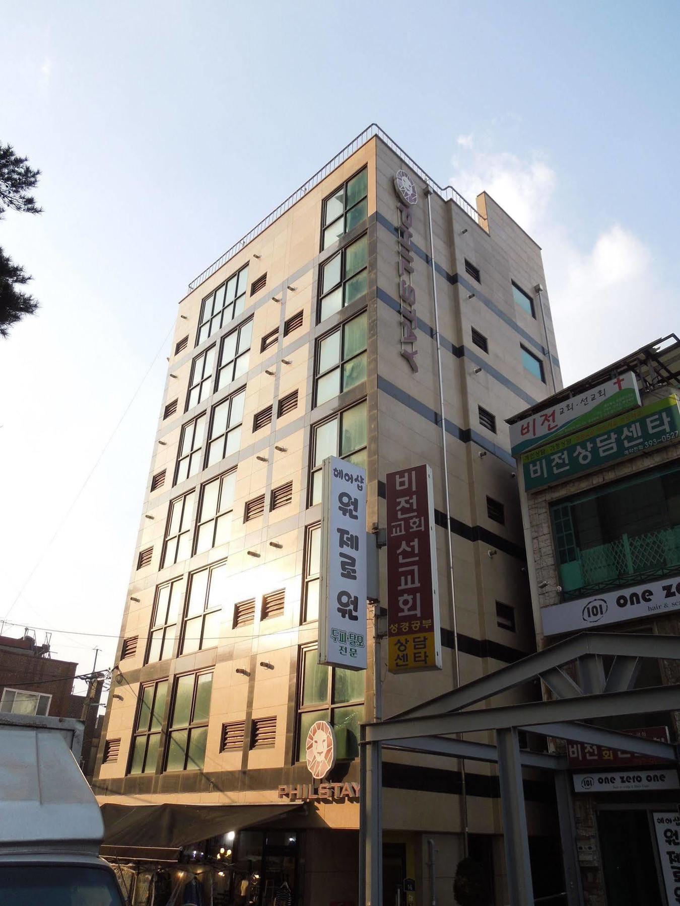 Philstay Ewha Womans Albergue Seul