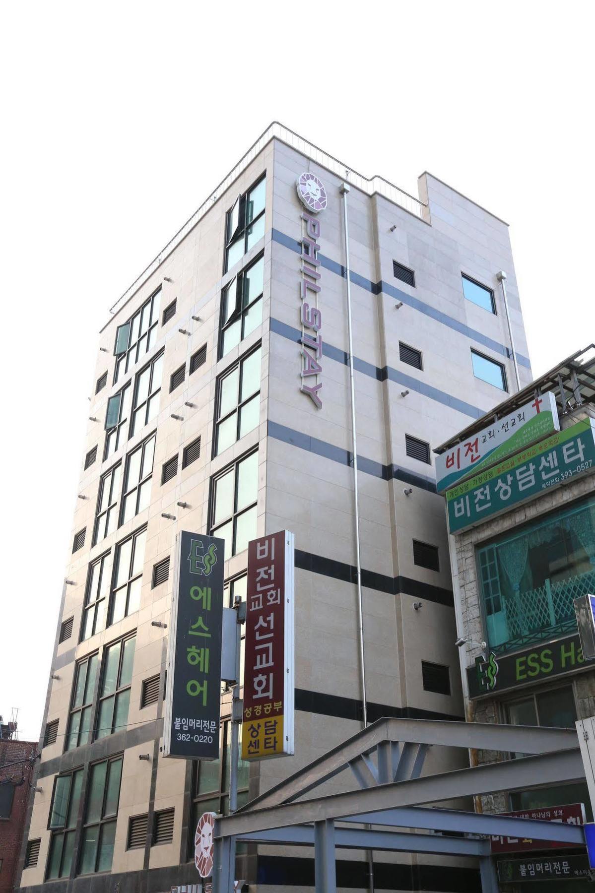 Philstay Ewha Womans *