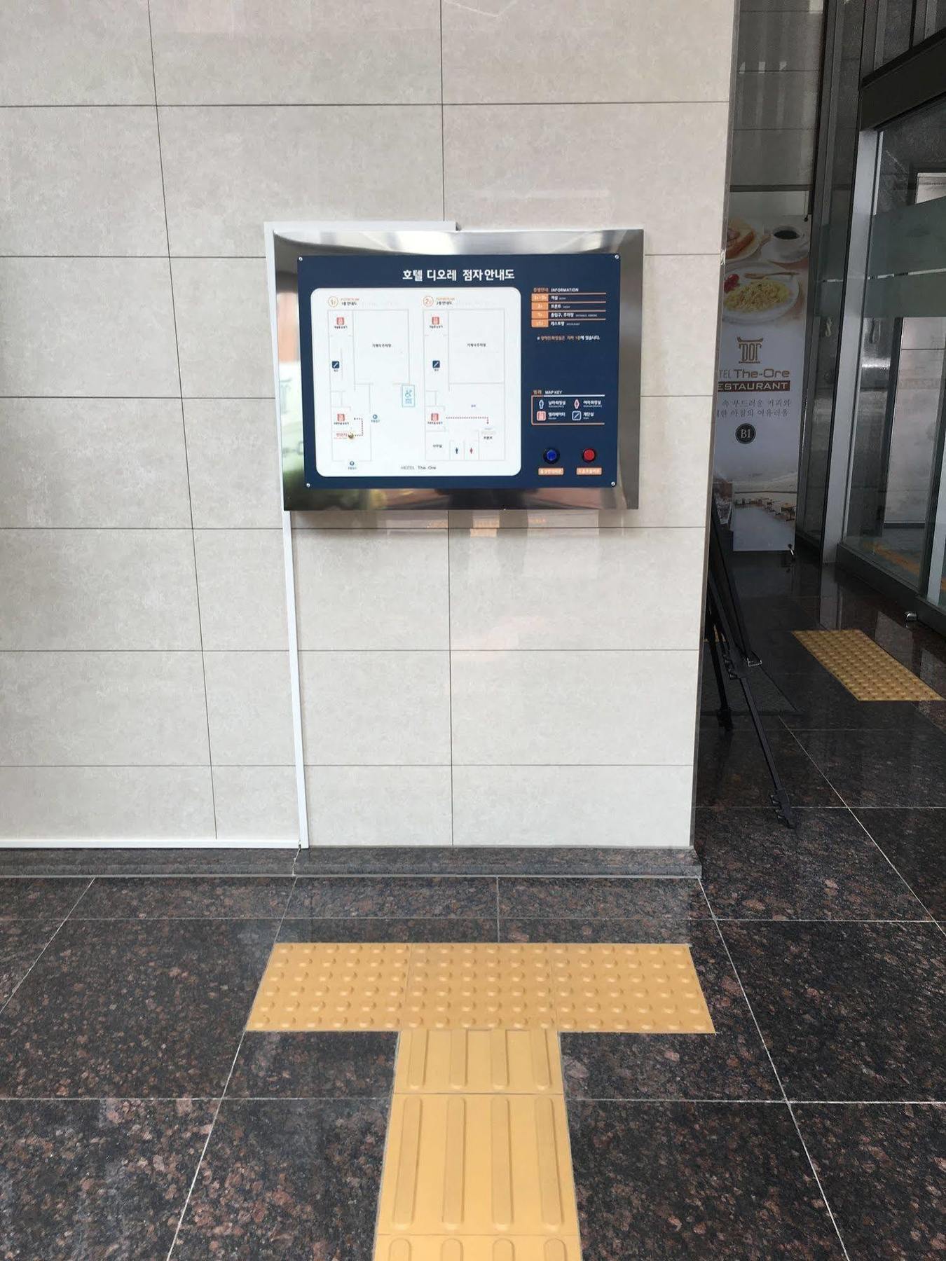 The-ore Seoul