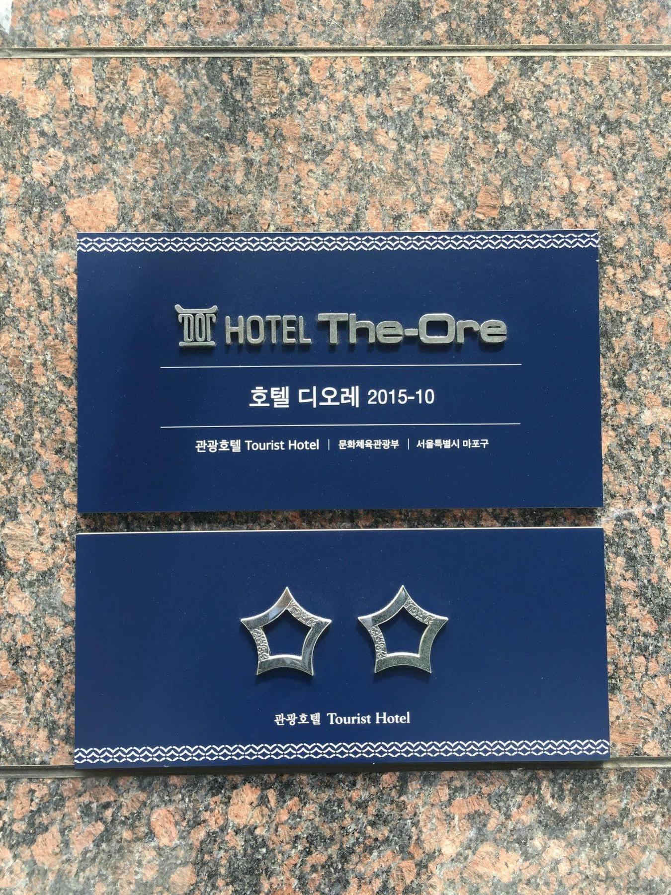 The-ore Seoul