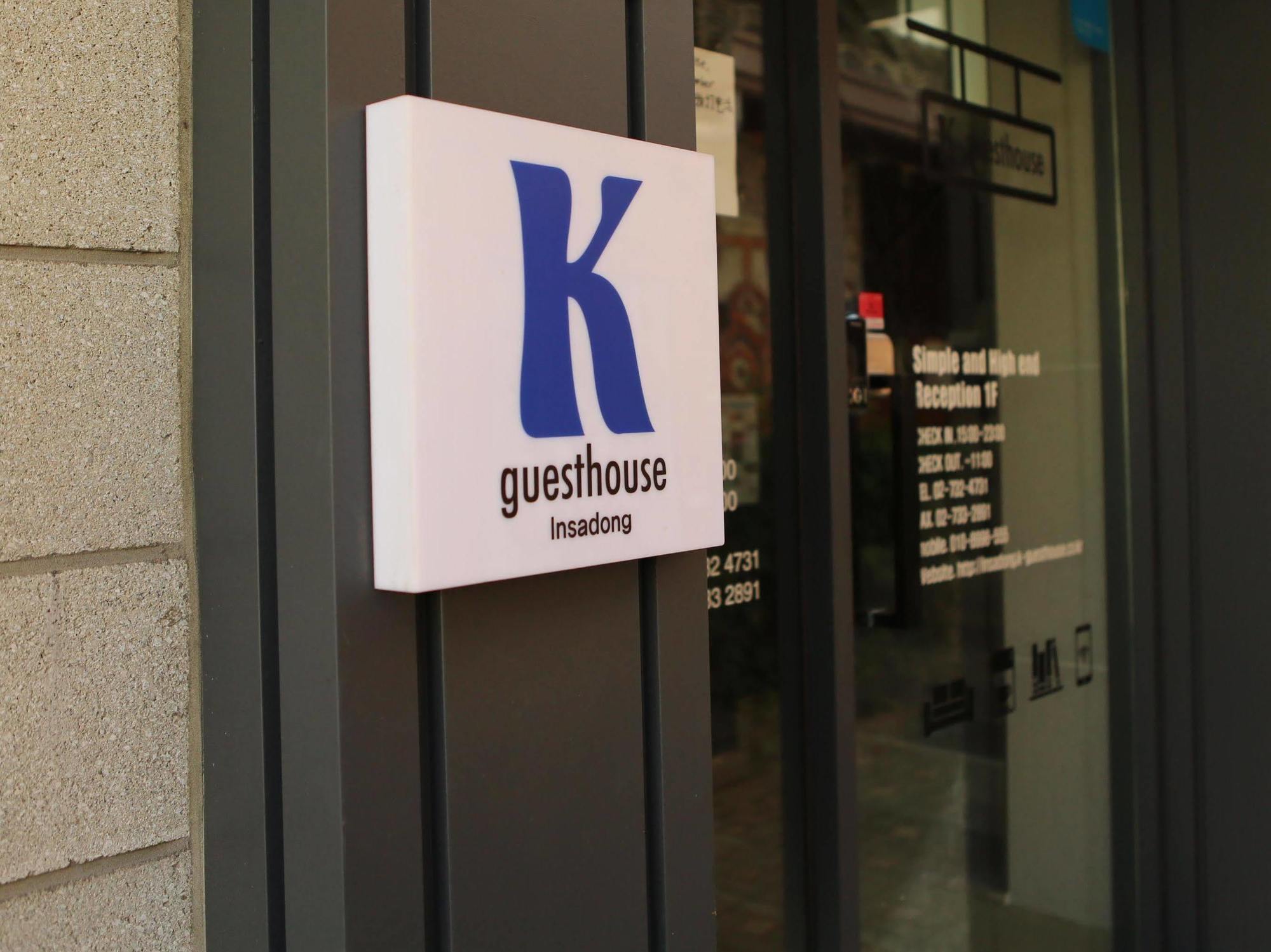 Guest house Hi Insadong