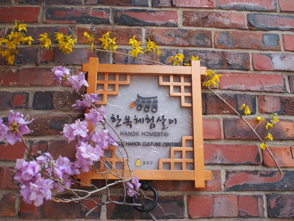 Apartment Eugene Hanok Culture Center Dongdaemun *
