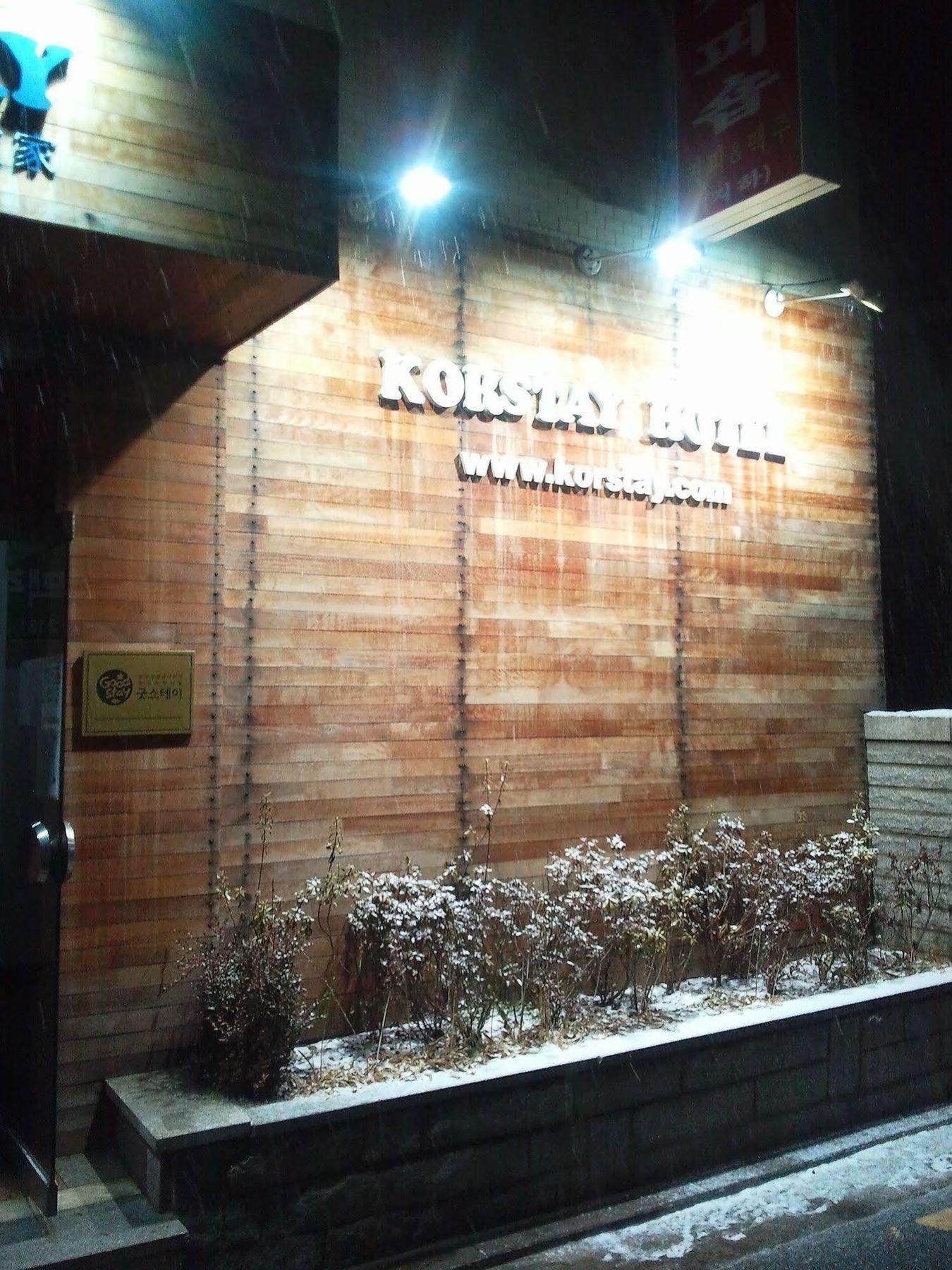 Kimstay 9 Asrama