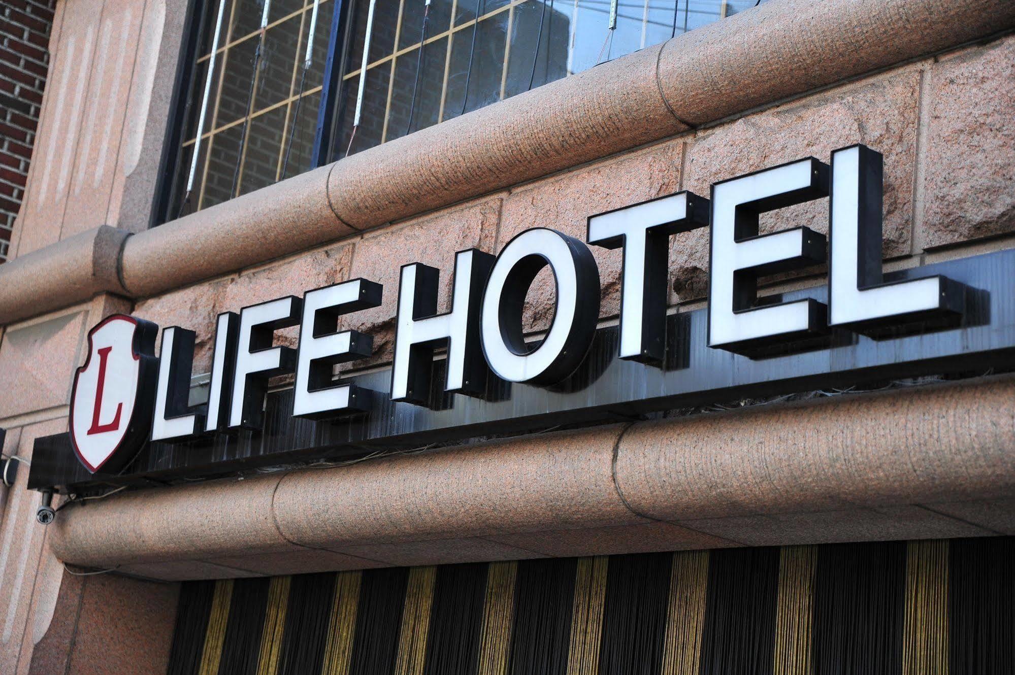 Hotel Life 3*