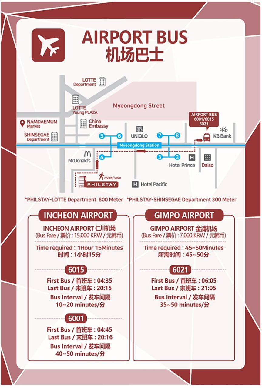 Guest house Philstay Myeongdong Boutique Female