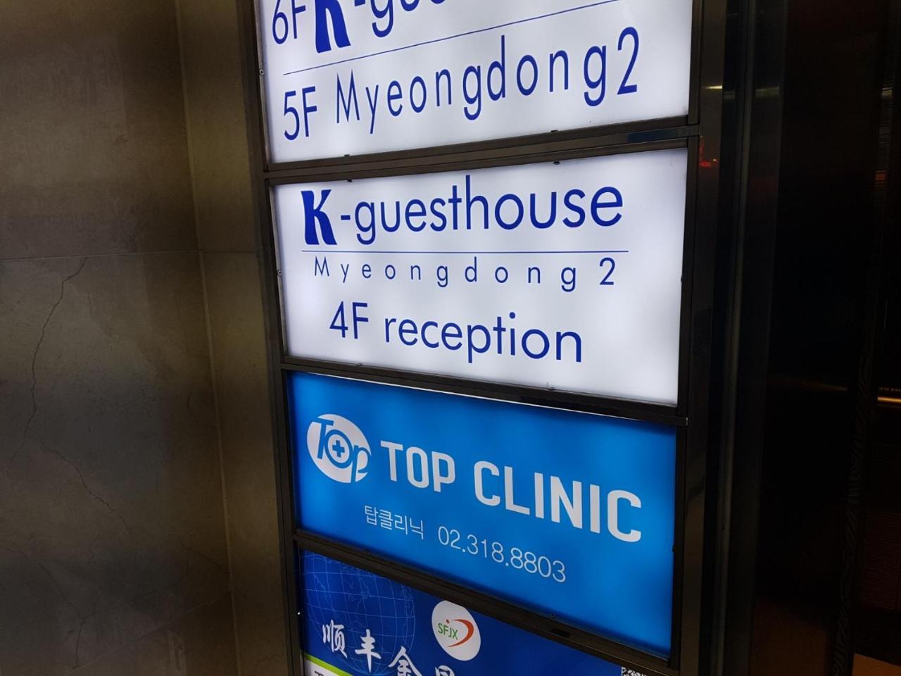 K-guesthouse Myeongdong 2 Guest house Seoul