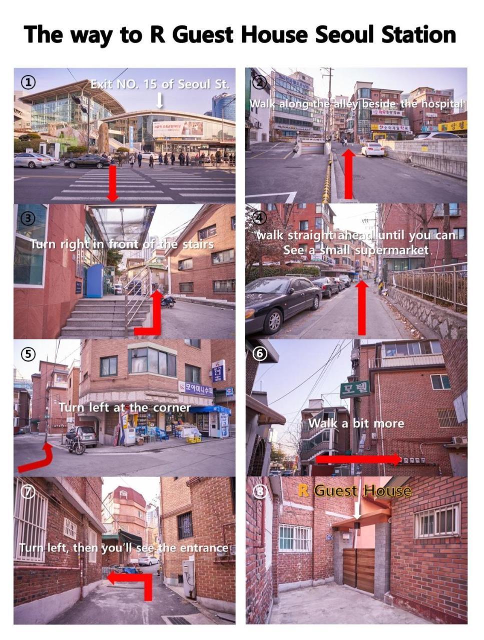Station R Guest house 2*