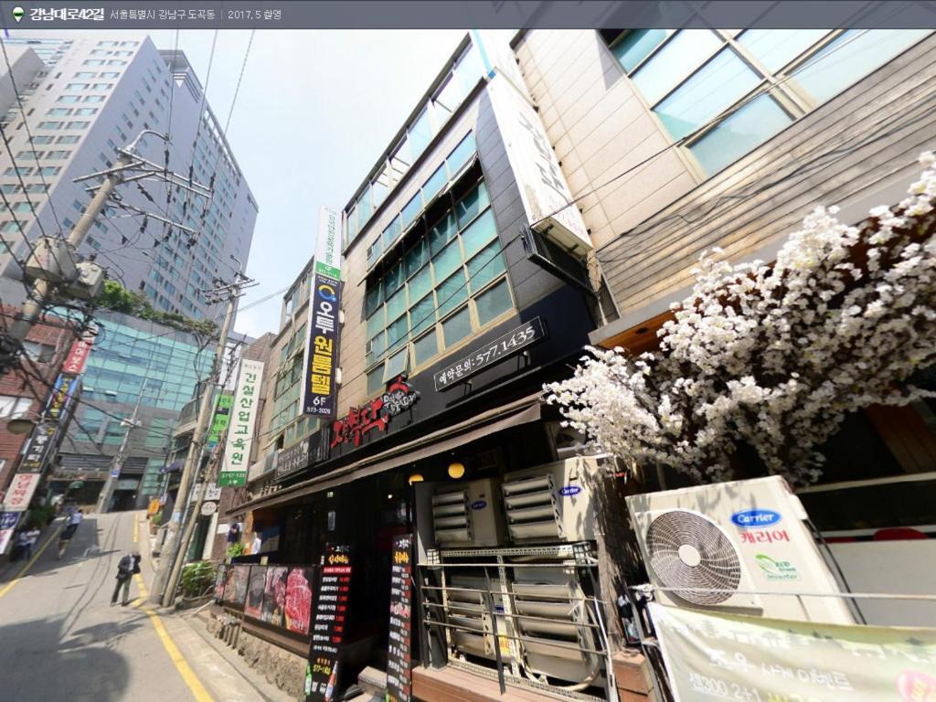 O2 One Tel Seoul