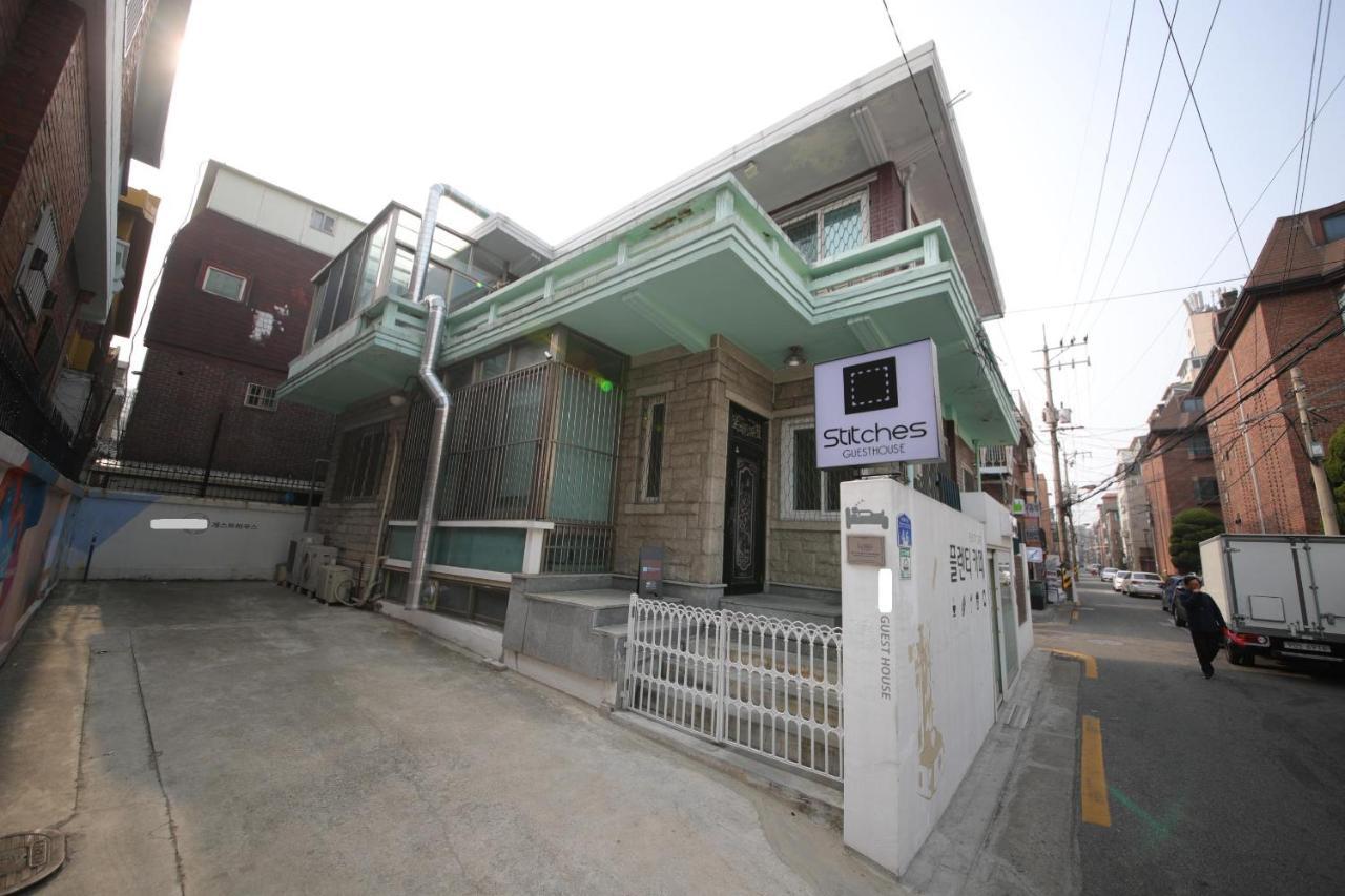 Stitches House 2*