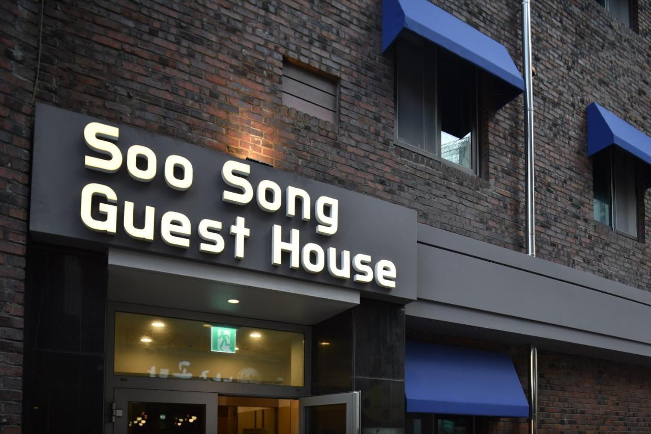 Soo Song