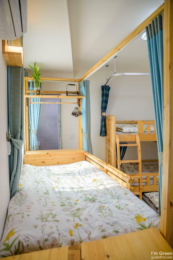 I'm Boutique House Apartment