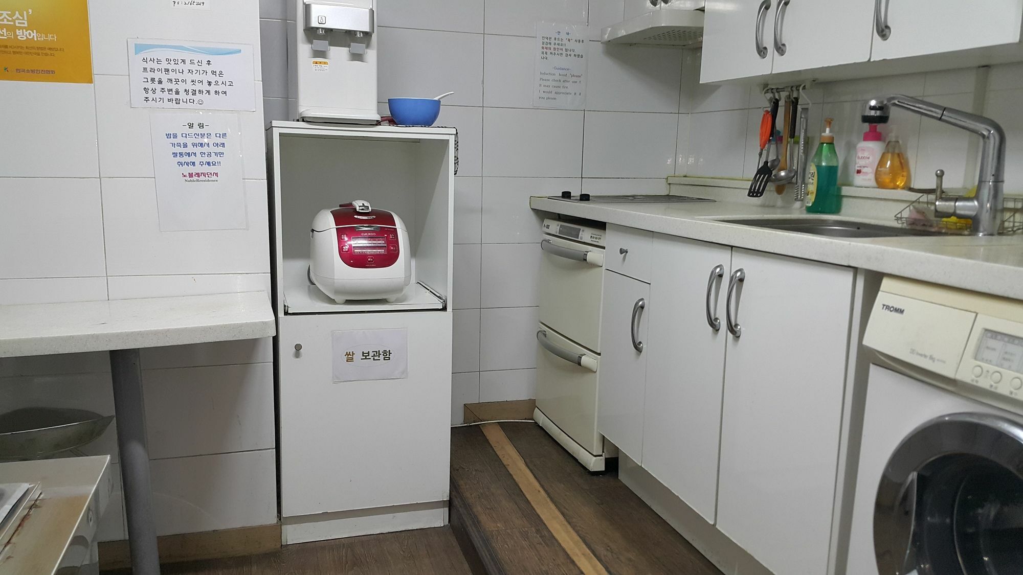 Nobleresidence Jonggak 2* Seoul