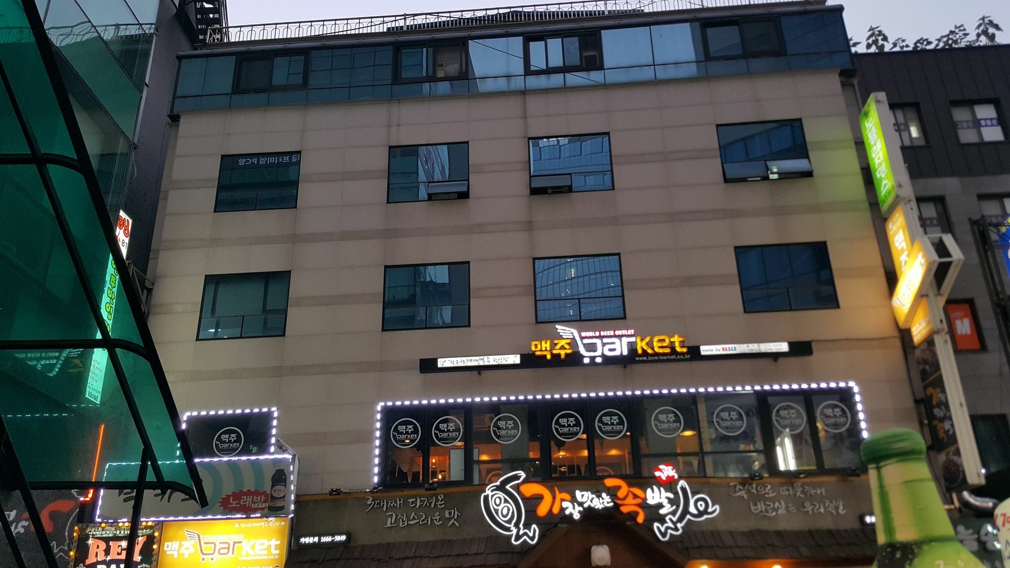 Bed & Breakfast Nobleresidence Jonggak Seoul
