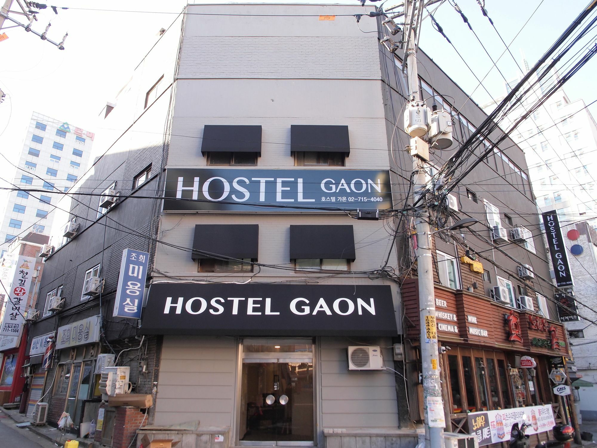 Gaon Sinchon Hotel 2*