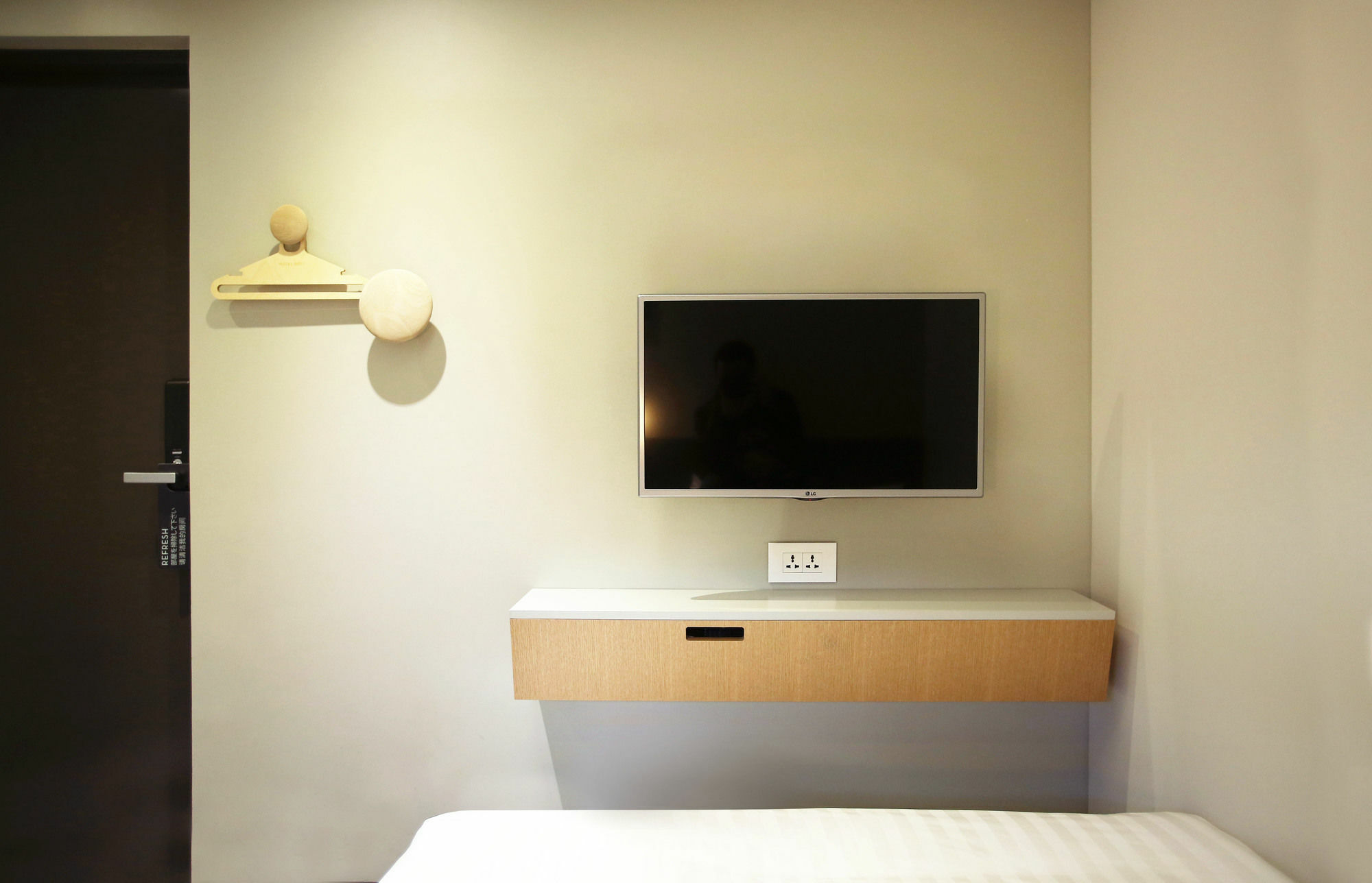 Hotel Uh