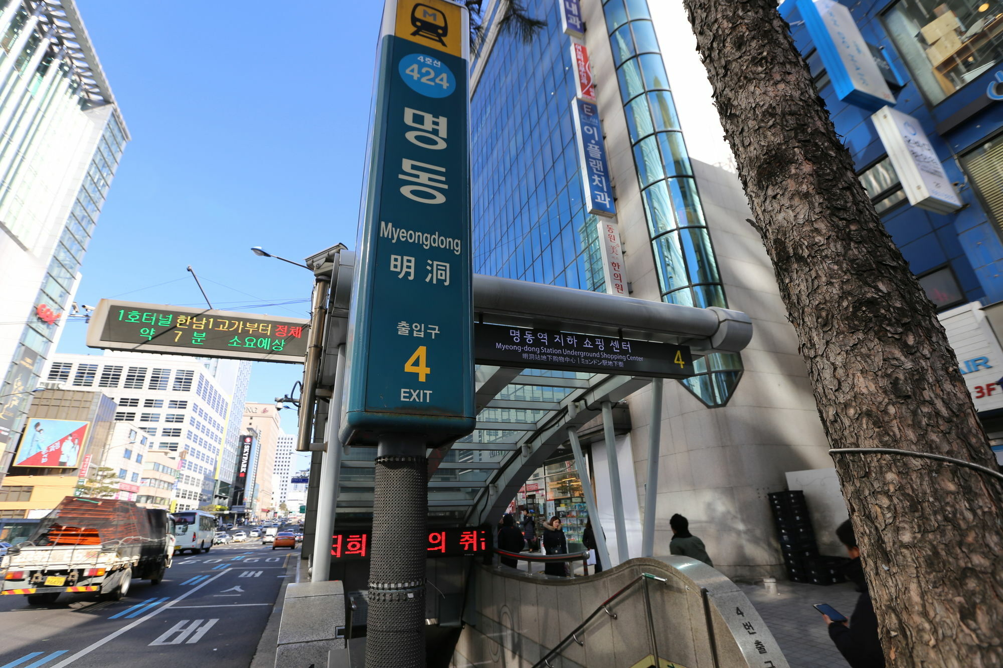 Guest house Philstay Myeongdong Boutique Female 2*