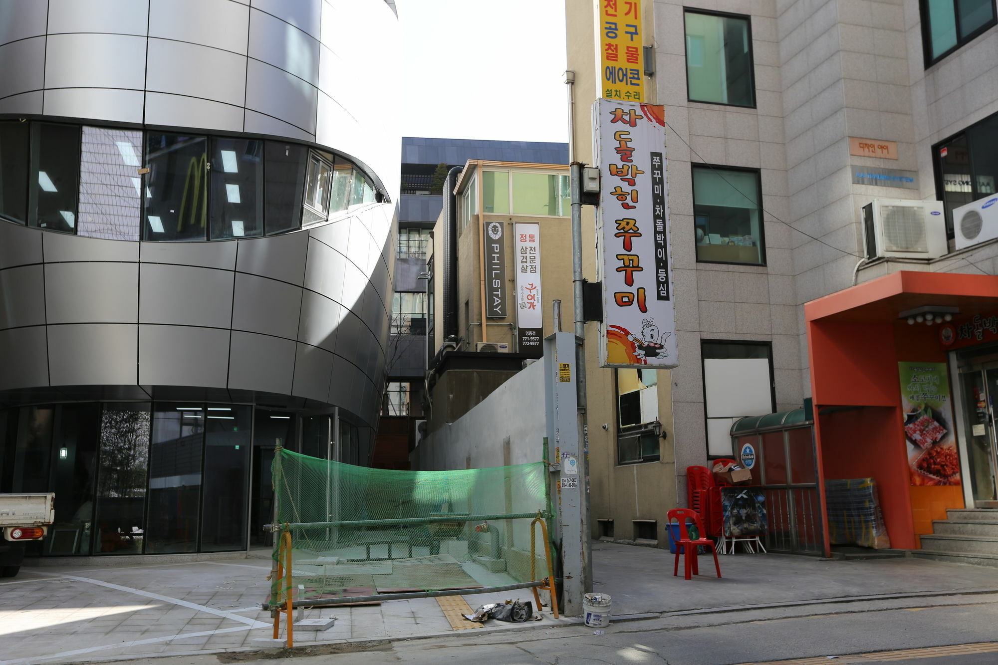Philstay Myeongdong Boutique Female Guest house Seoul