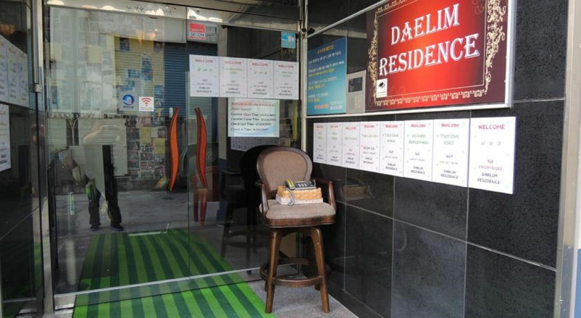 Pangsapuri Daelim *