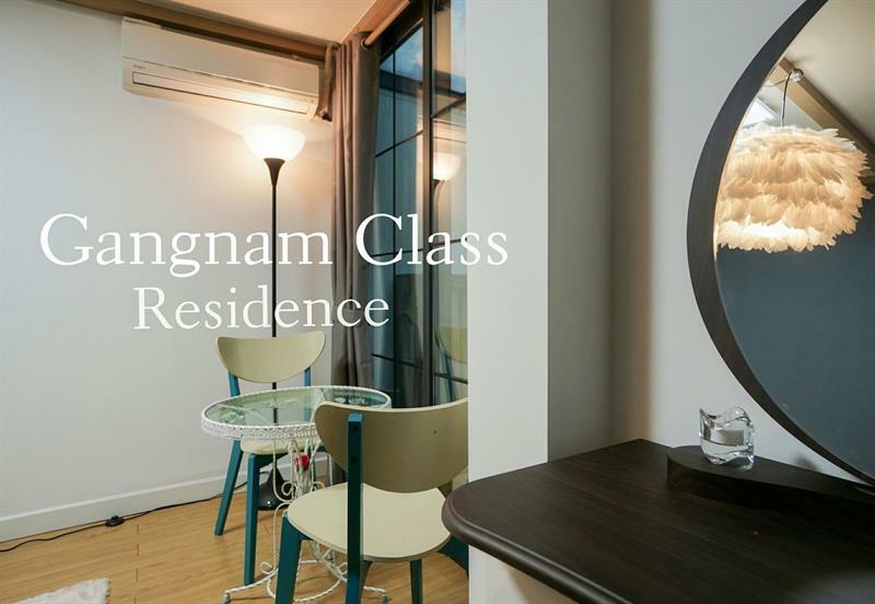 Gangnam Class Seul