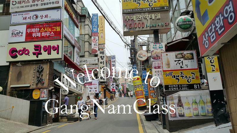 Apartamento Gangnam Class Seul