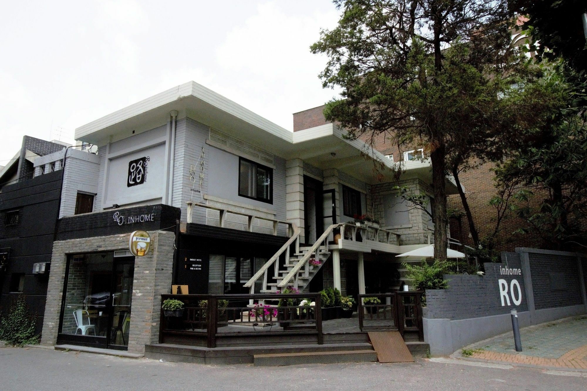 Rumah tetamu Okidoki House 2*