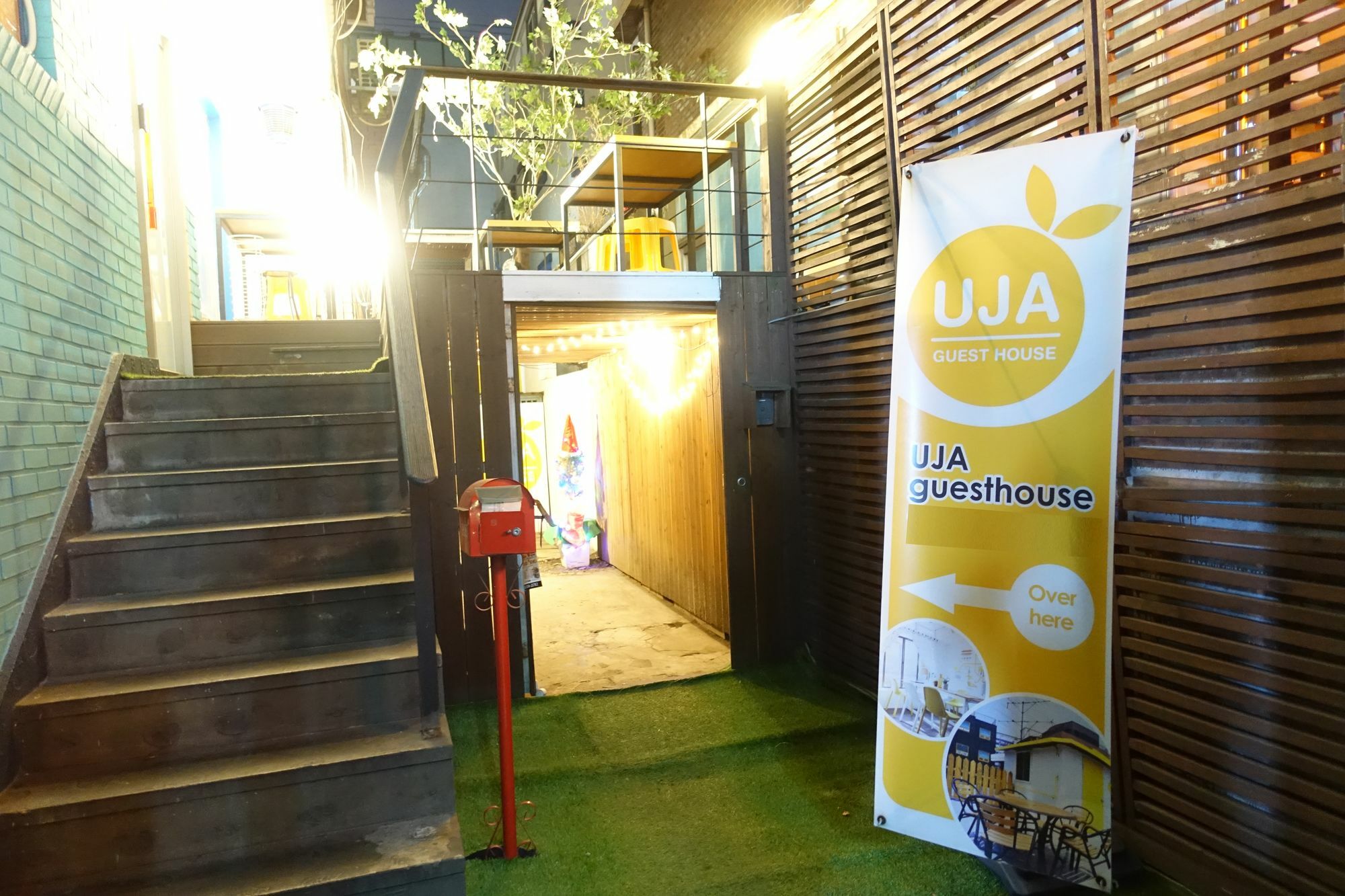 Uja