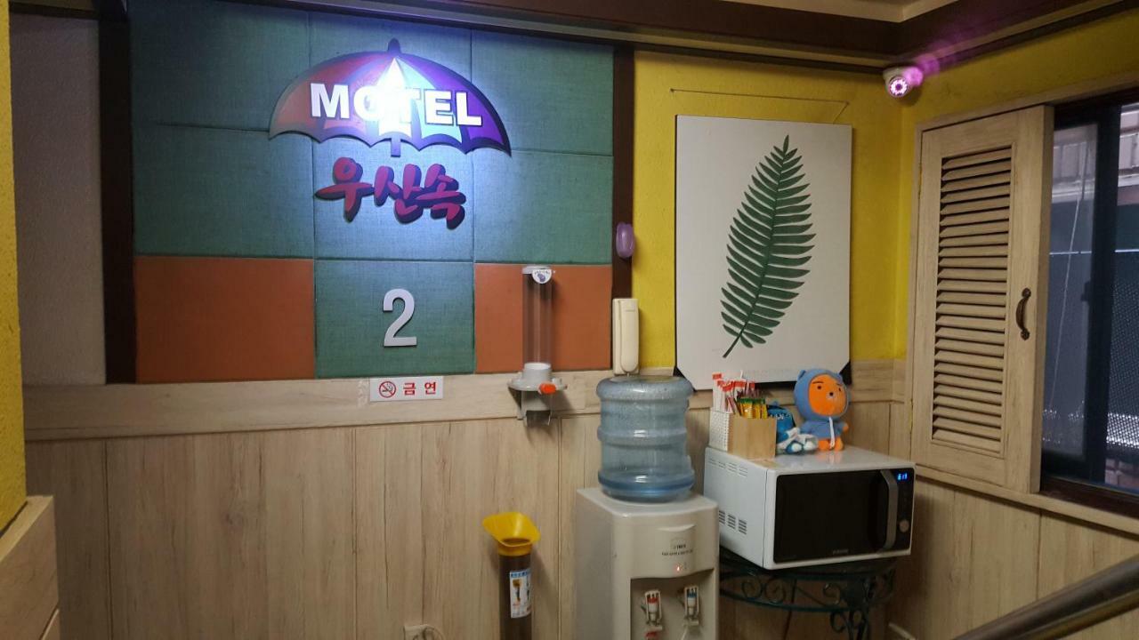 Umbrella Motel Seoul