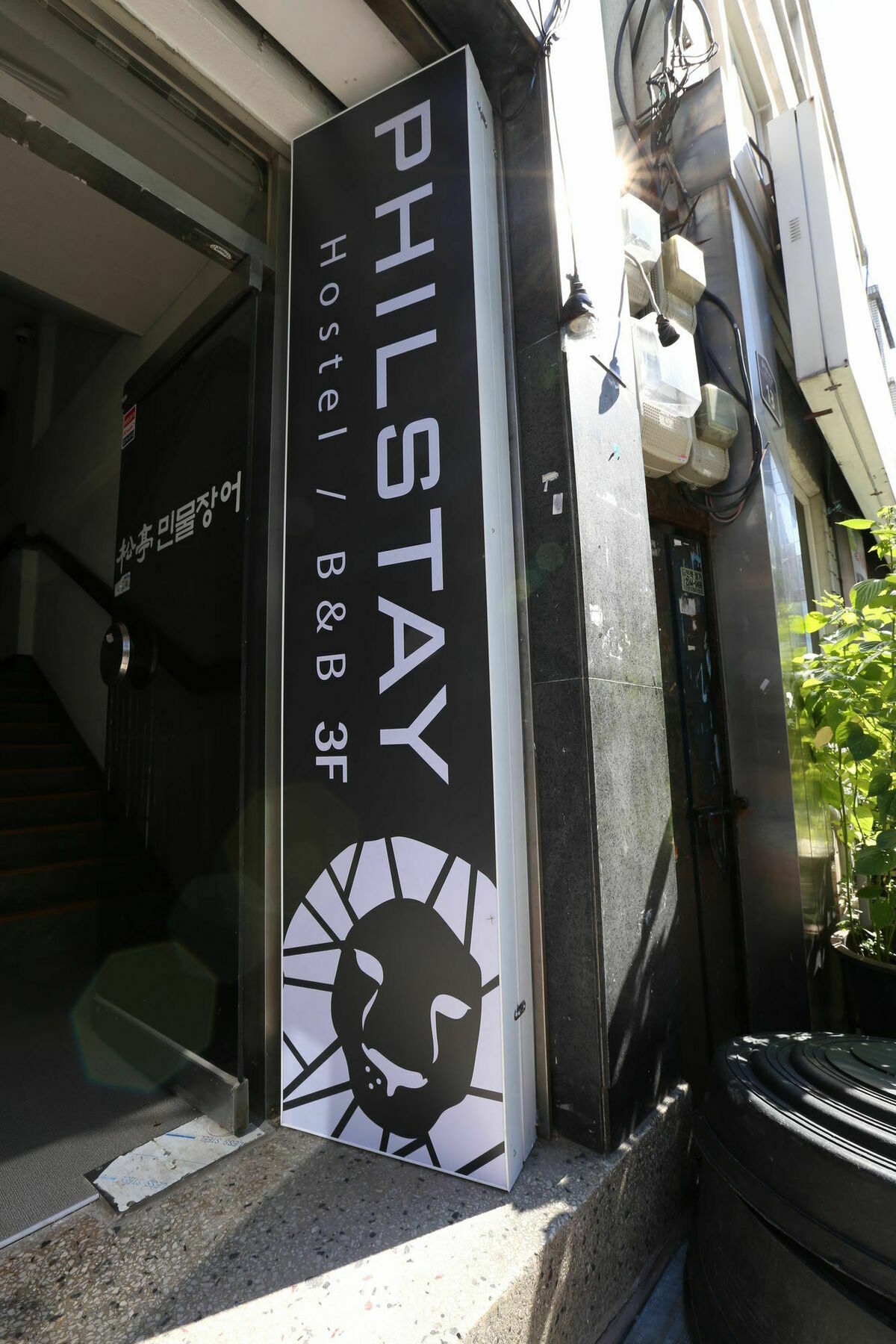 Philstay Dongdaemun Economic 2* Seoul