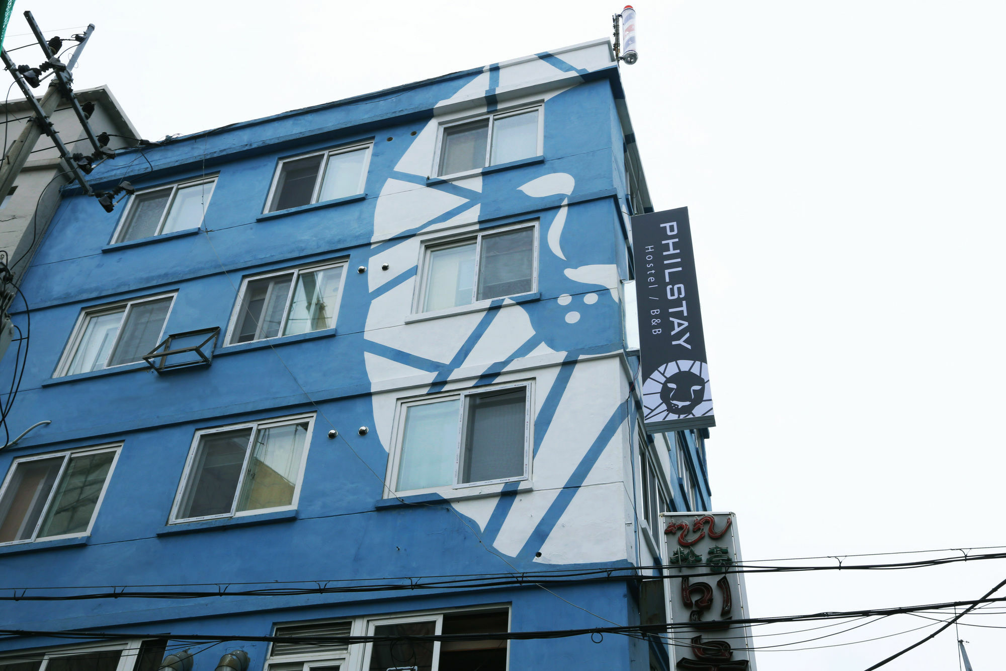 Philstay Dongdaemun Economic 2* Seoul