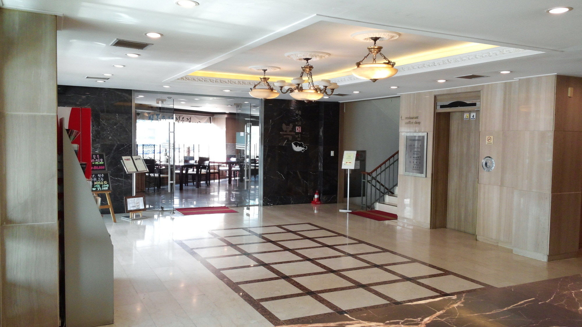 Hotel Airport 3*