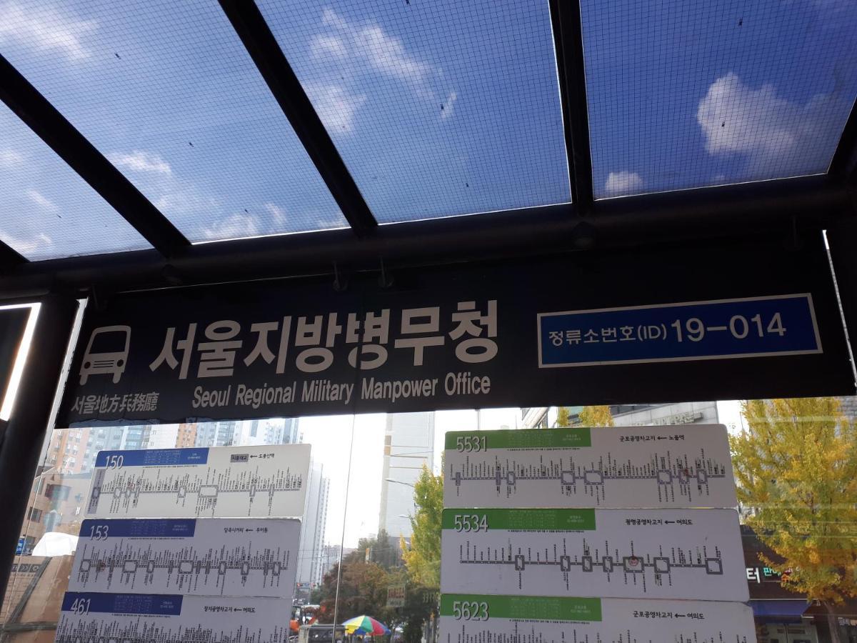 Dream Single House * Seoul