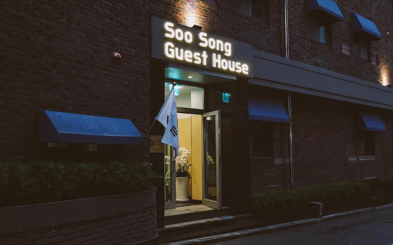 Soo Song Guest house 2*