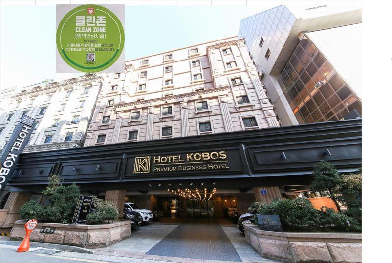 Hotel Kobos Seoul