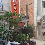 Full House