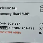 Ekonomy Hotel Myeongdong Premier