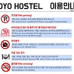 Oyo Hostel Myeongdong 3