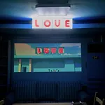 R House