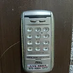 H House