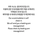 1 Minute House From Hongdae
