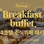Jamsil 2.4 Hotel