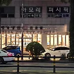 Gamseong House #Gimpo Airport 10 Min #Hwagok Station #Netflix #Beamprojet #Niceview