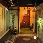 Hanok Private House With Frond Yard