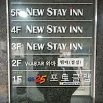 Myeongdong New Stay Inn