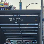Ozo Stay#Amsa Station 11Minutes# Lotte World#Kspo Dome#Jyp