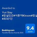 Yuri Stay 1