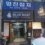 Blue Boat Hostel Myeongdong